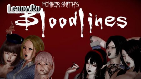 Moniker Smiths Bloodlines (18+) v 0.48 Мод (полная версия)