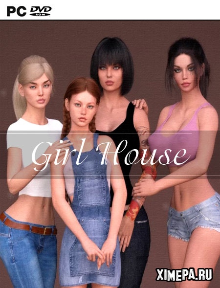 Скачать игру Girl House (2018-22РусАнгл)